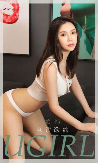 女超人受难